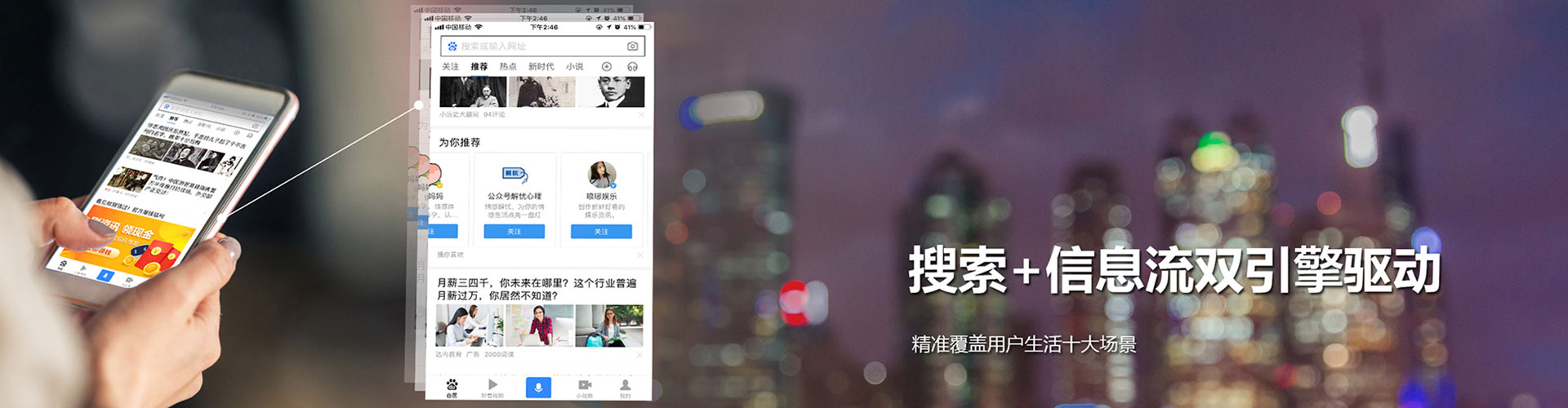 福安百度推广费用